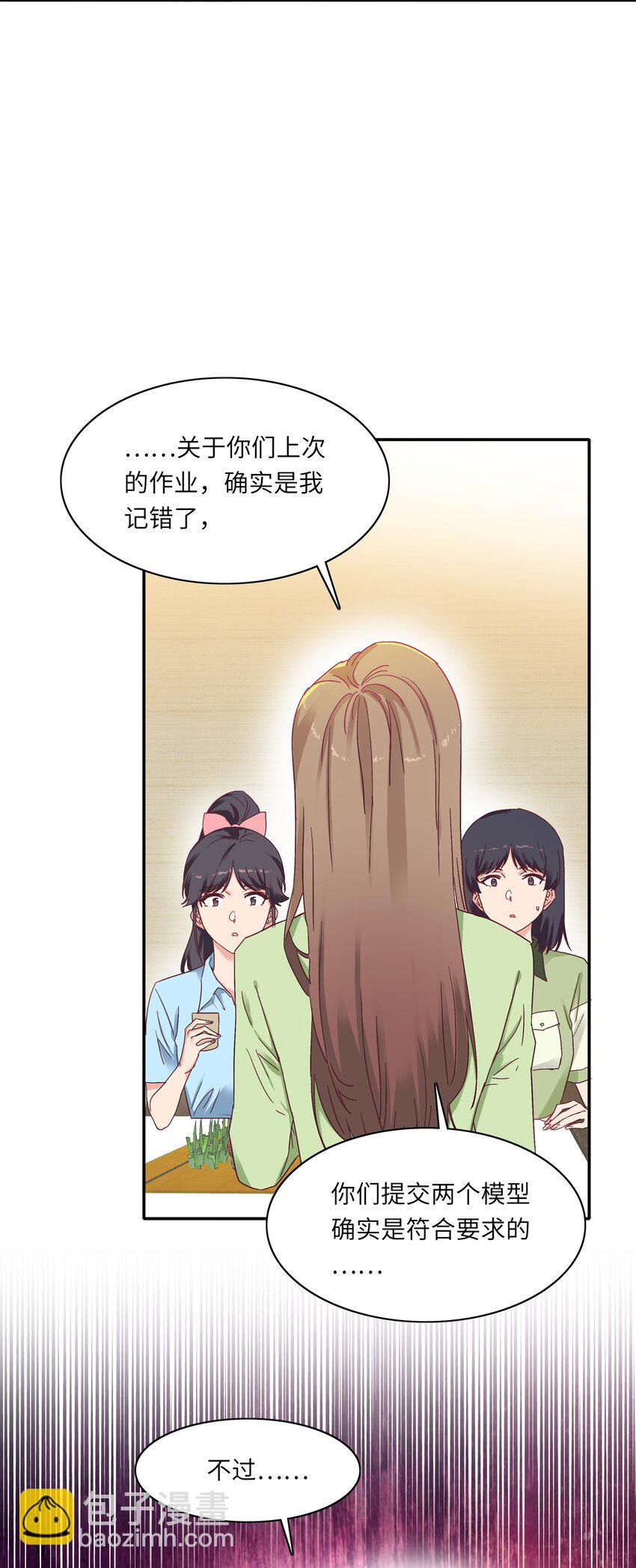 005 道歉35