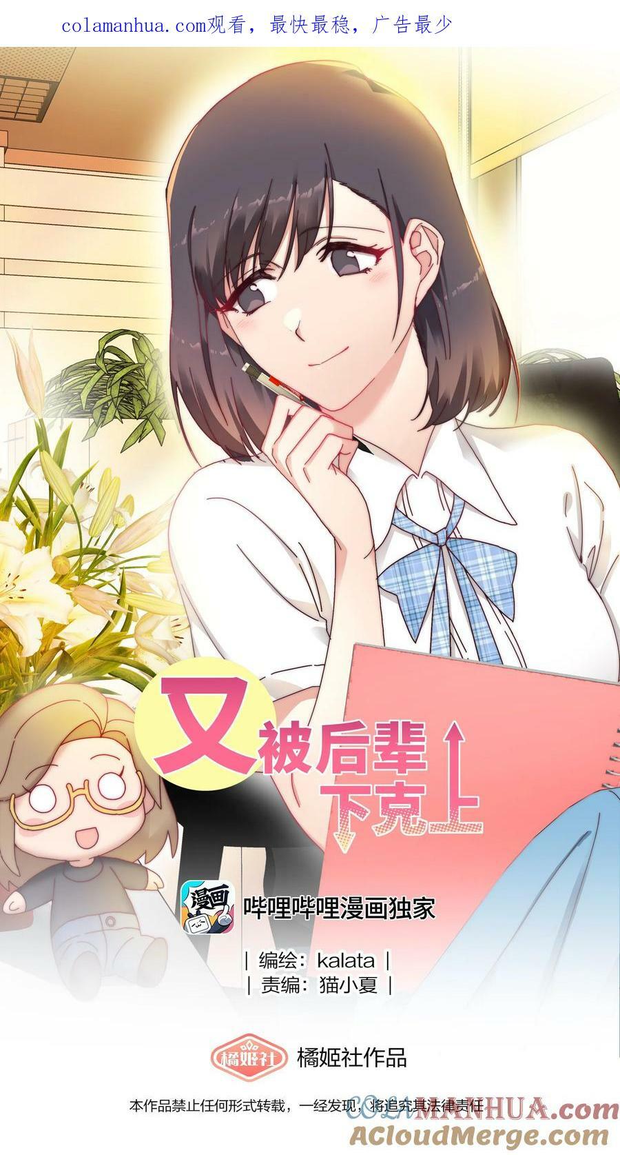 046 你瞅啥？0