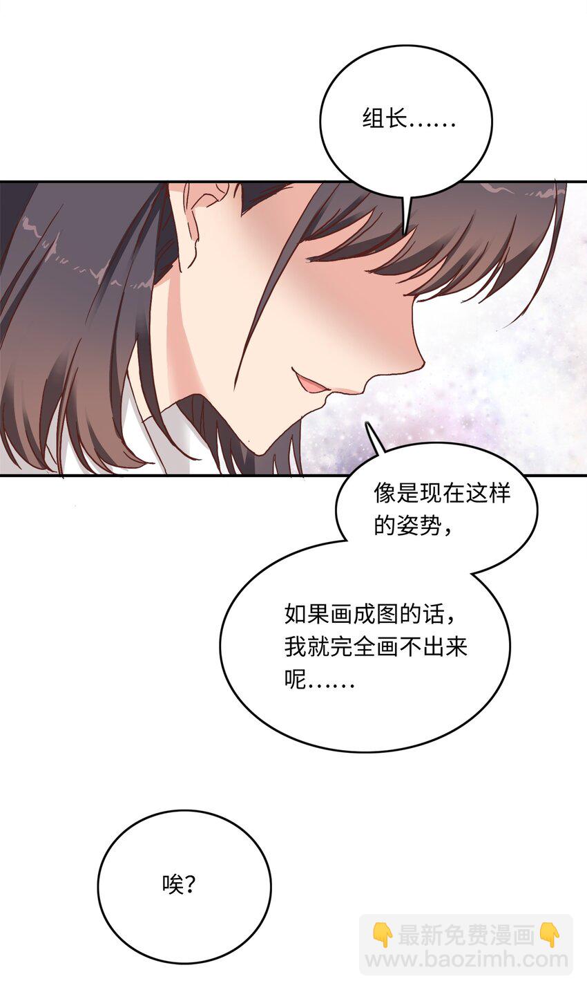 004 求你不要说出去……16