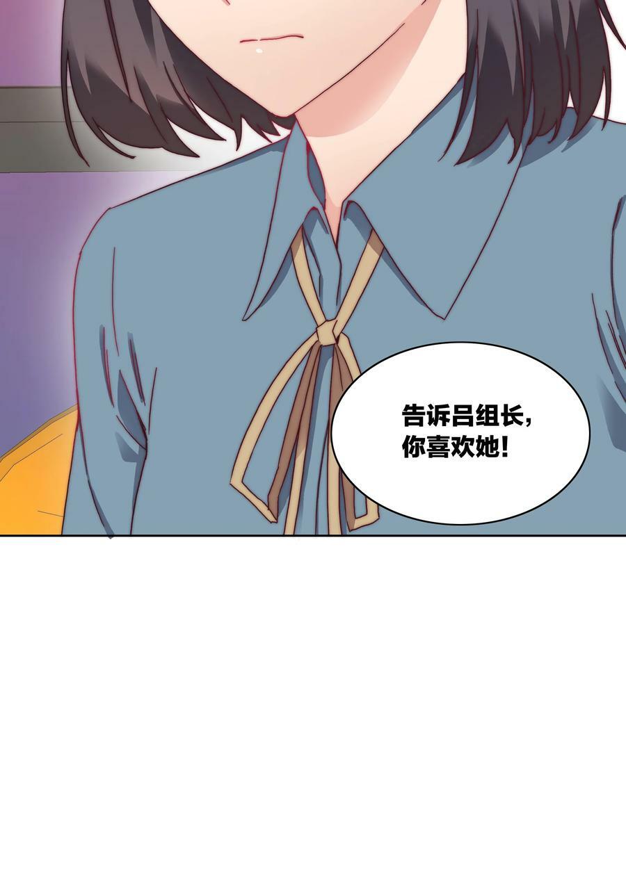 036 春心荡漾の静46