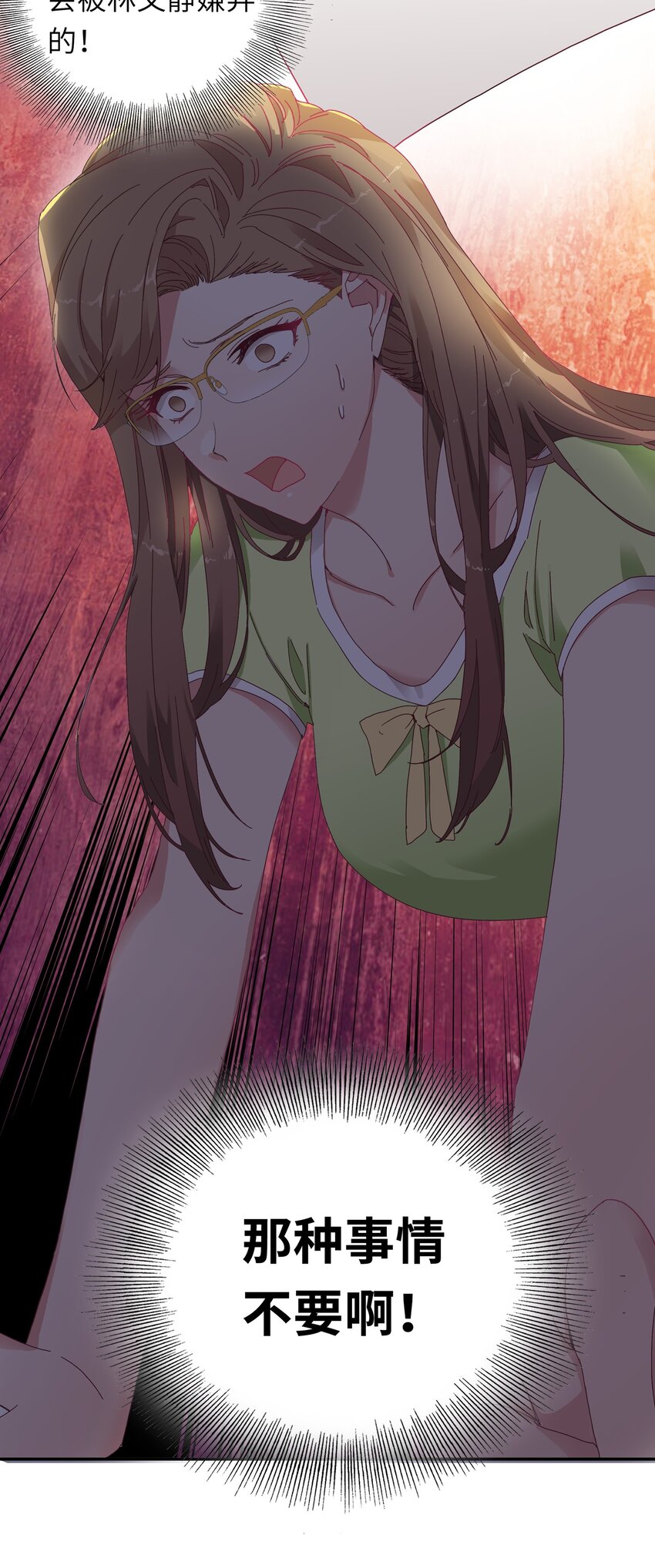 008 那种事情不要啊！5
