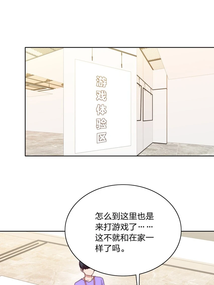 27 相遇21