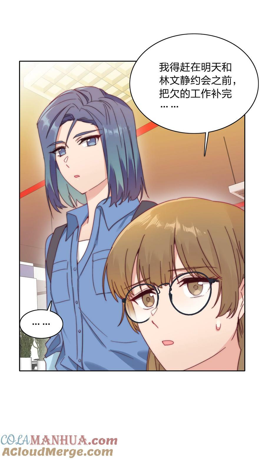 038 约会大作战！12