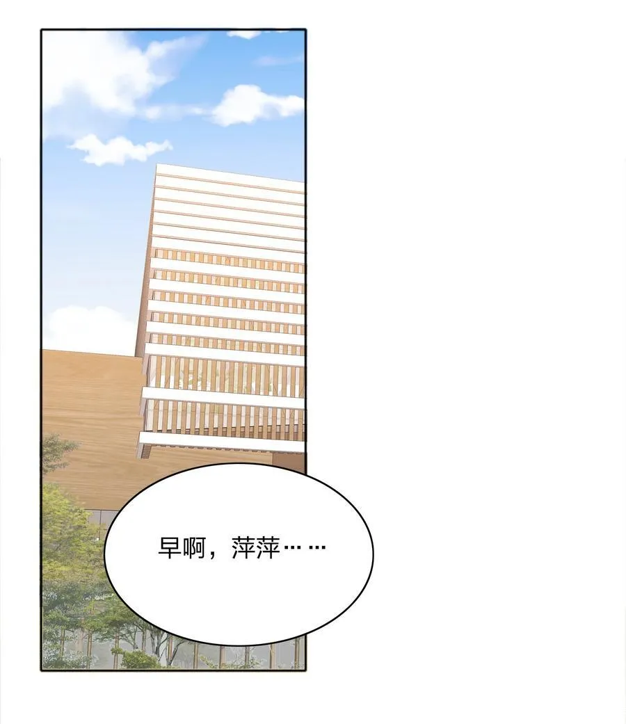 078 纯爱的诅咒1