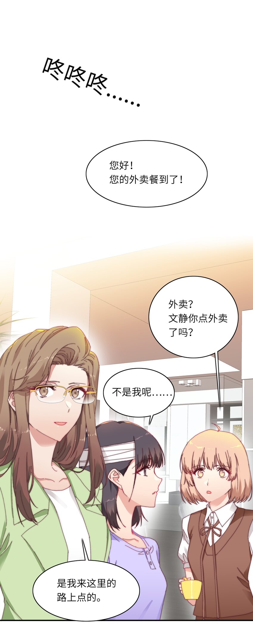010 就这么不想和我独处吗？14