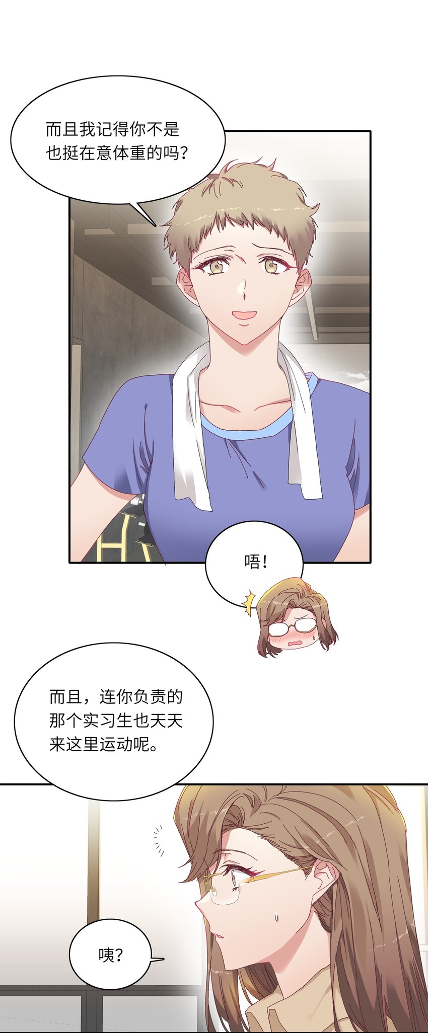 008 那种事情不要啊！12