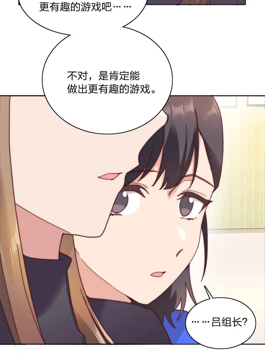 061 百合课堂开课啦！44