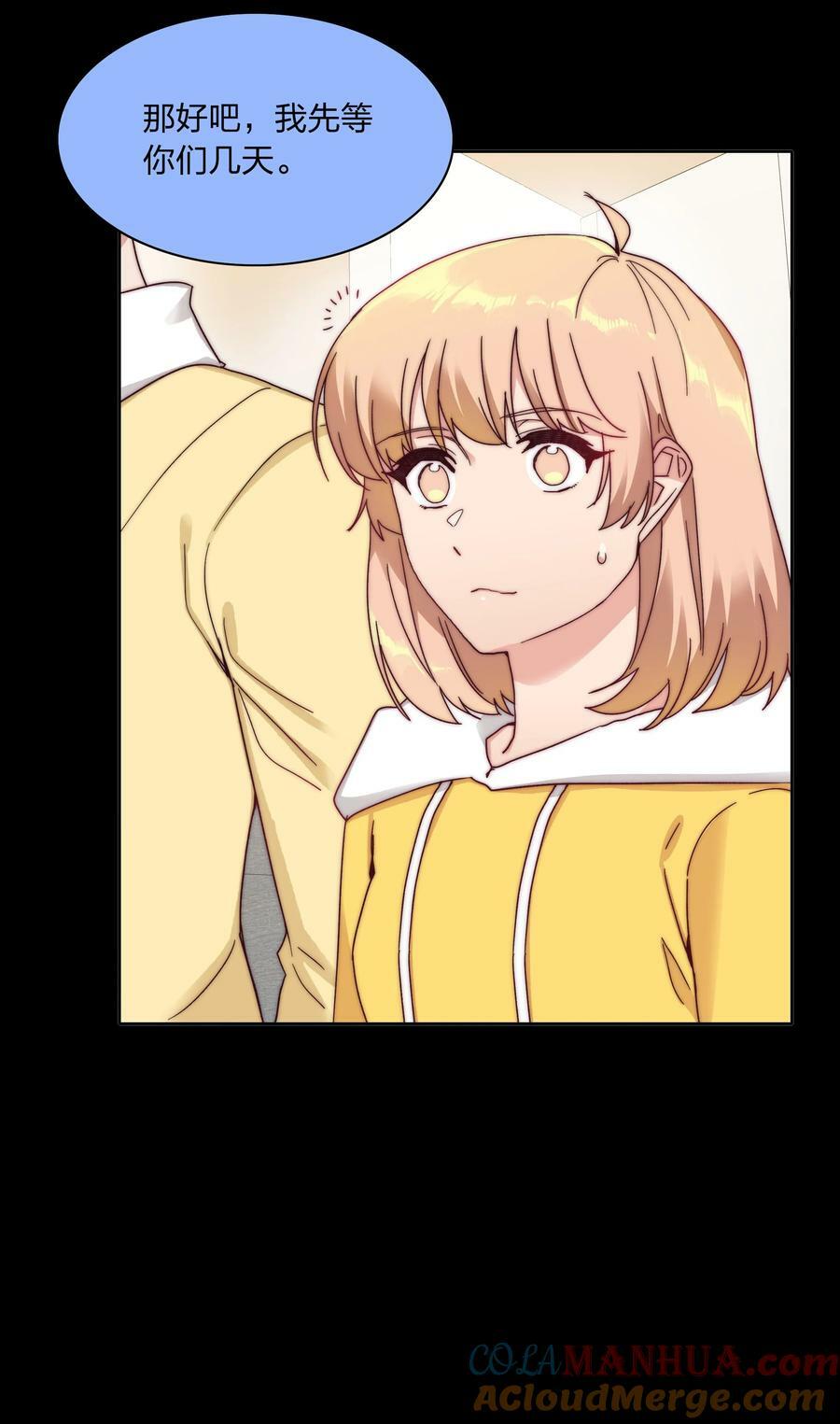 046 你瞅啥？6