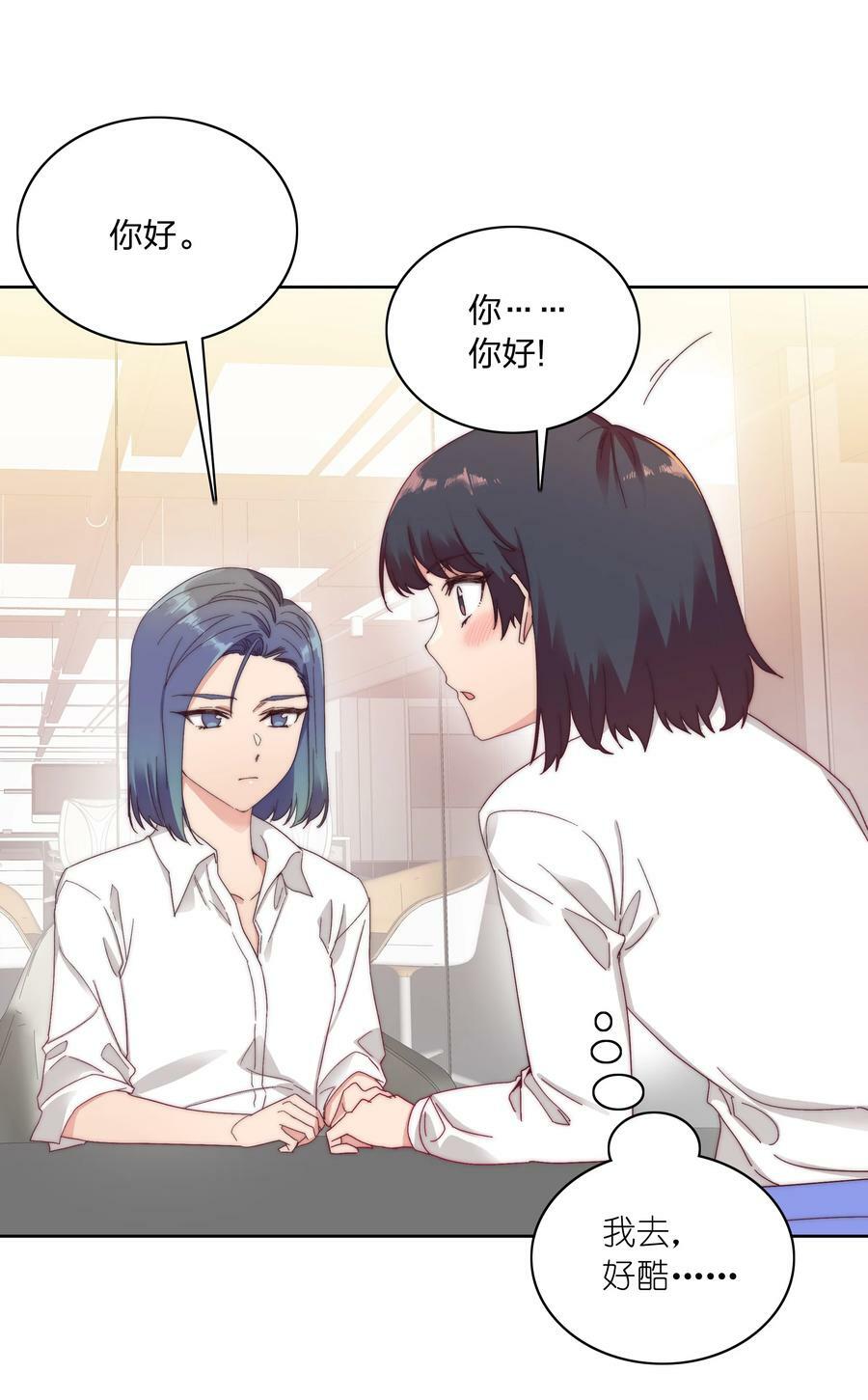 031 橘势有变21