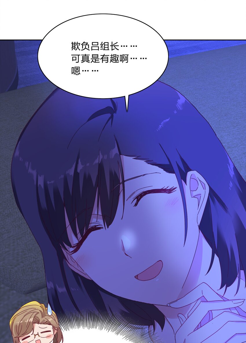 015 公司夜宿16