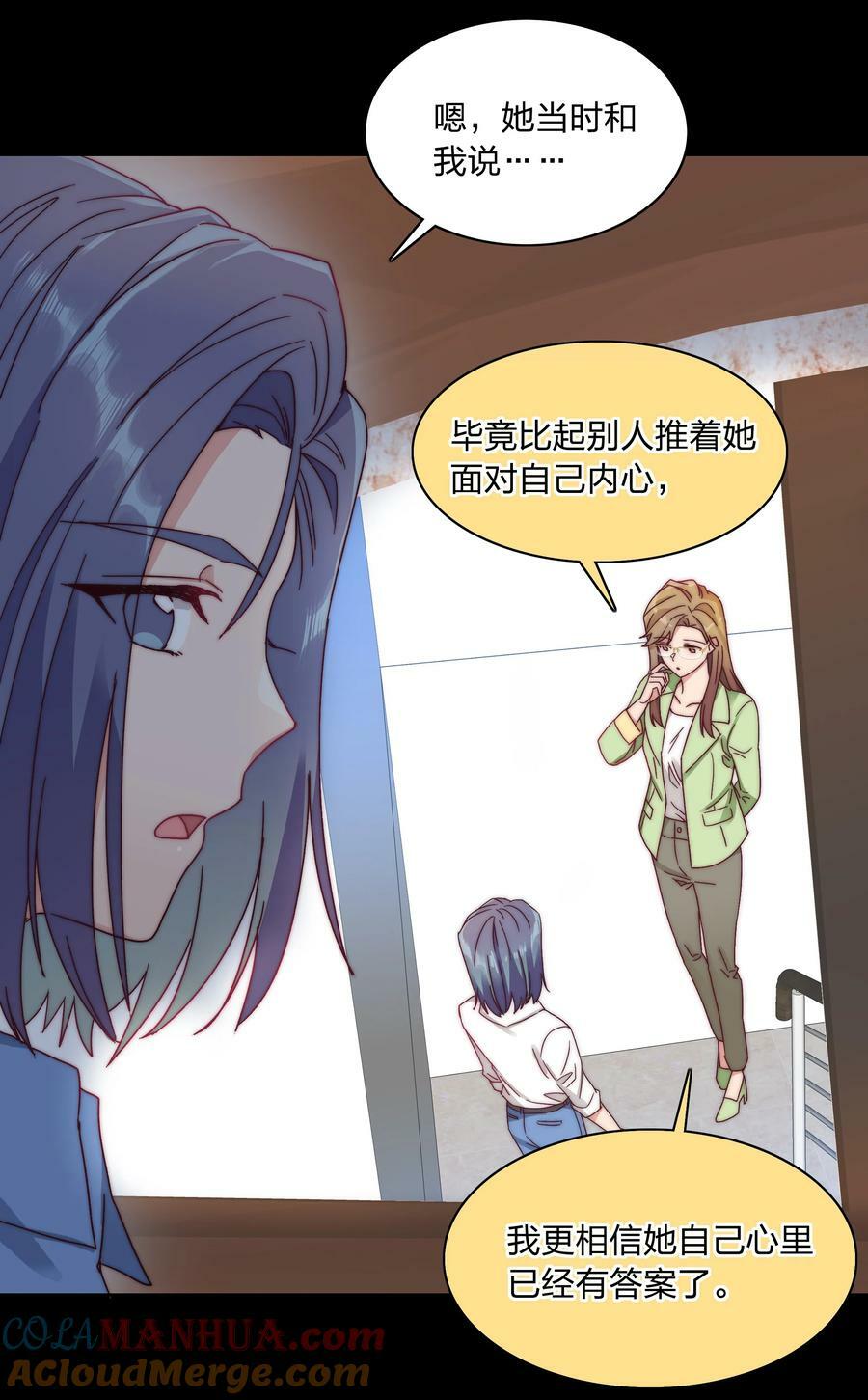 40 林文静的告白36