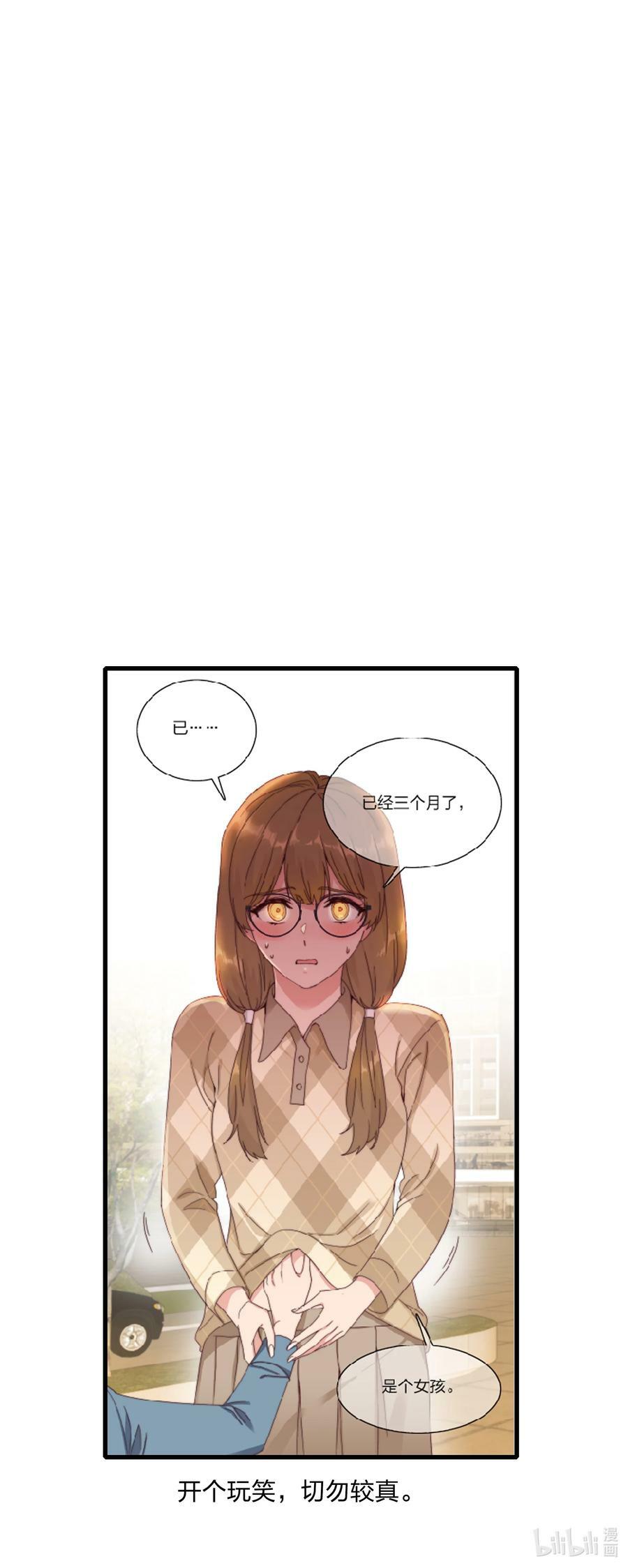 034 老吕的魅力？44