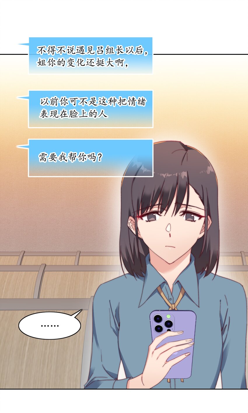 025 林文静的香味7