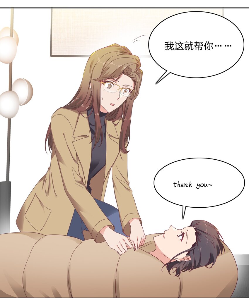 013 是我连累了她？28