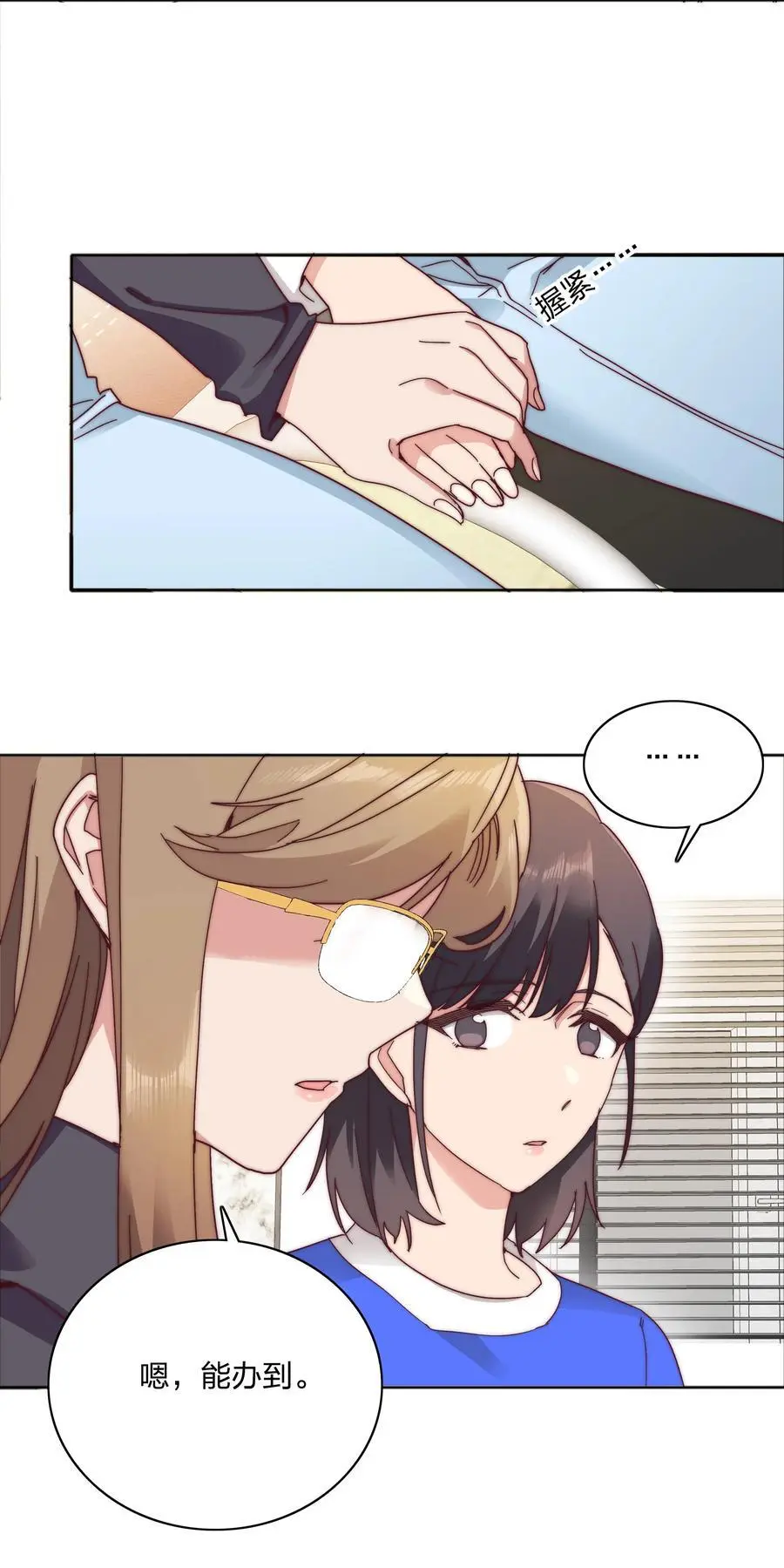 061 百合课堂开课啦！37