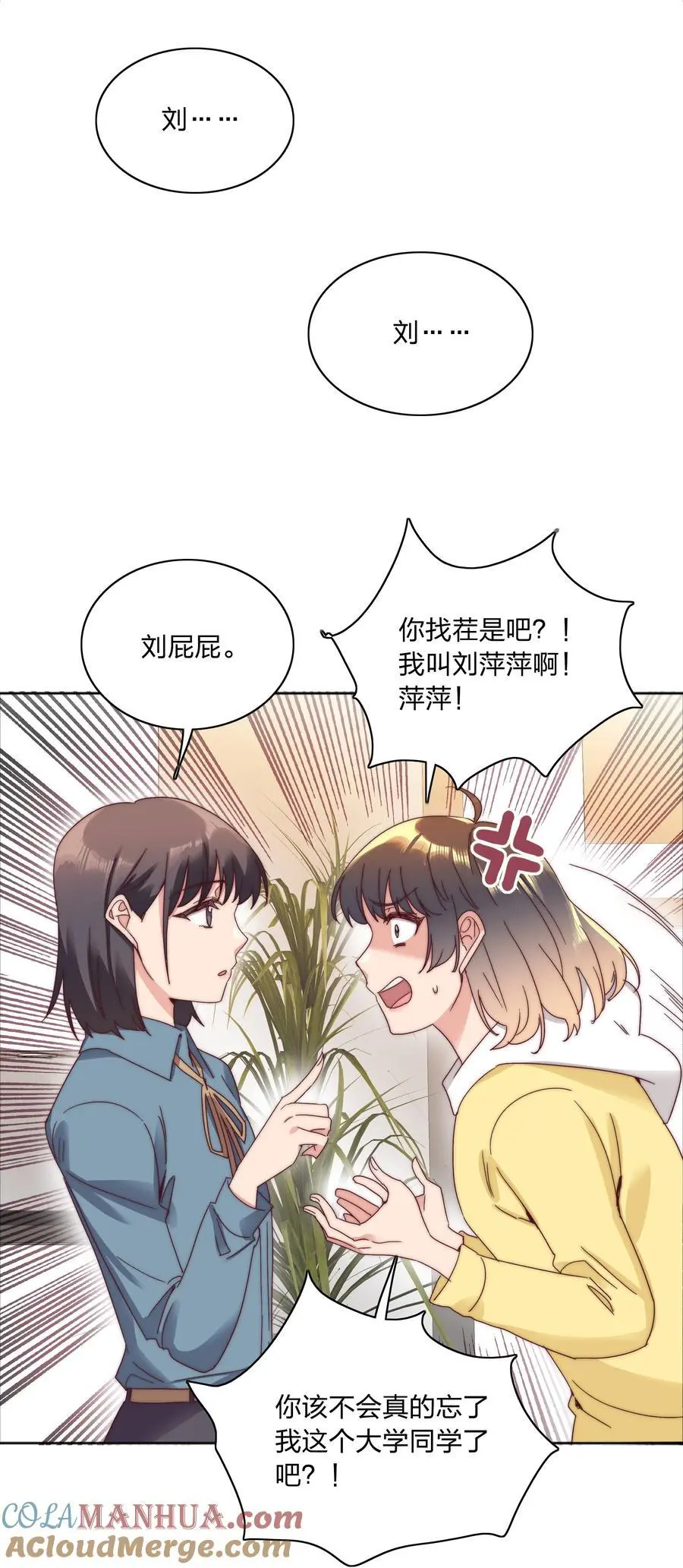 066 好事多磨3