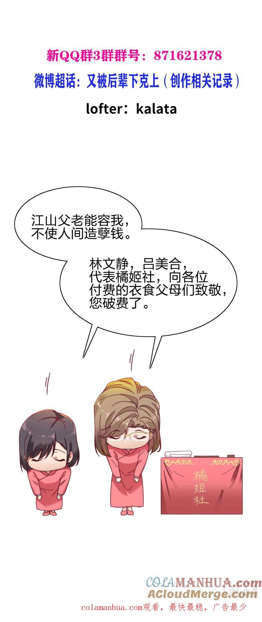 055 这个老吕不能要了48