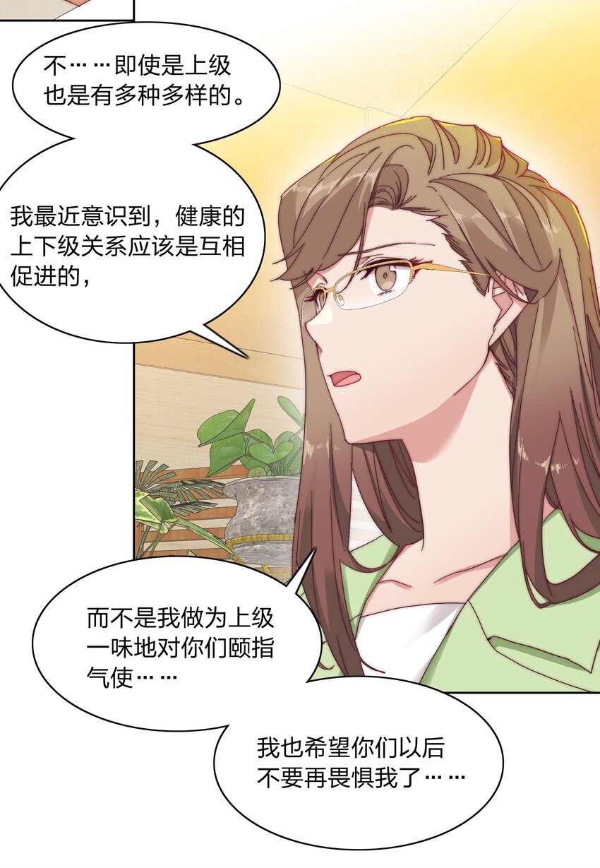 020 我不是你的玩具2