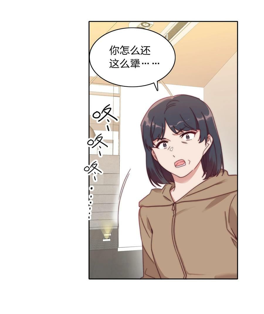 045 这是爱的力量43