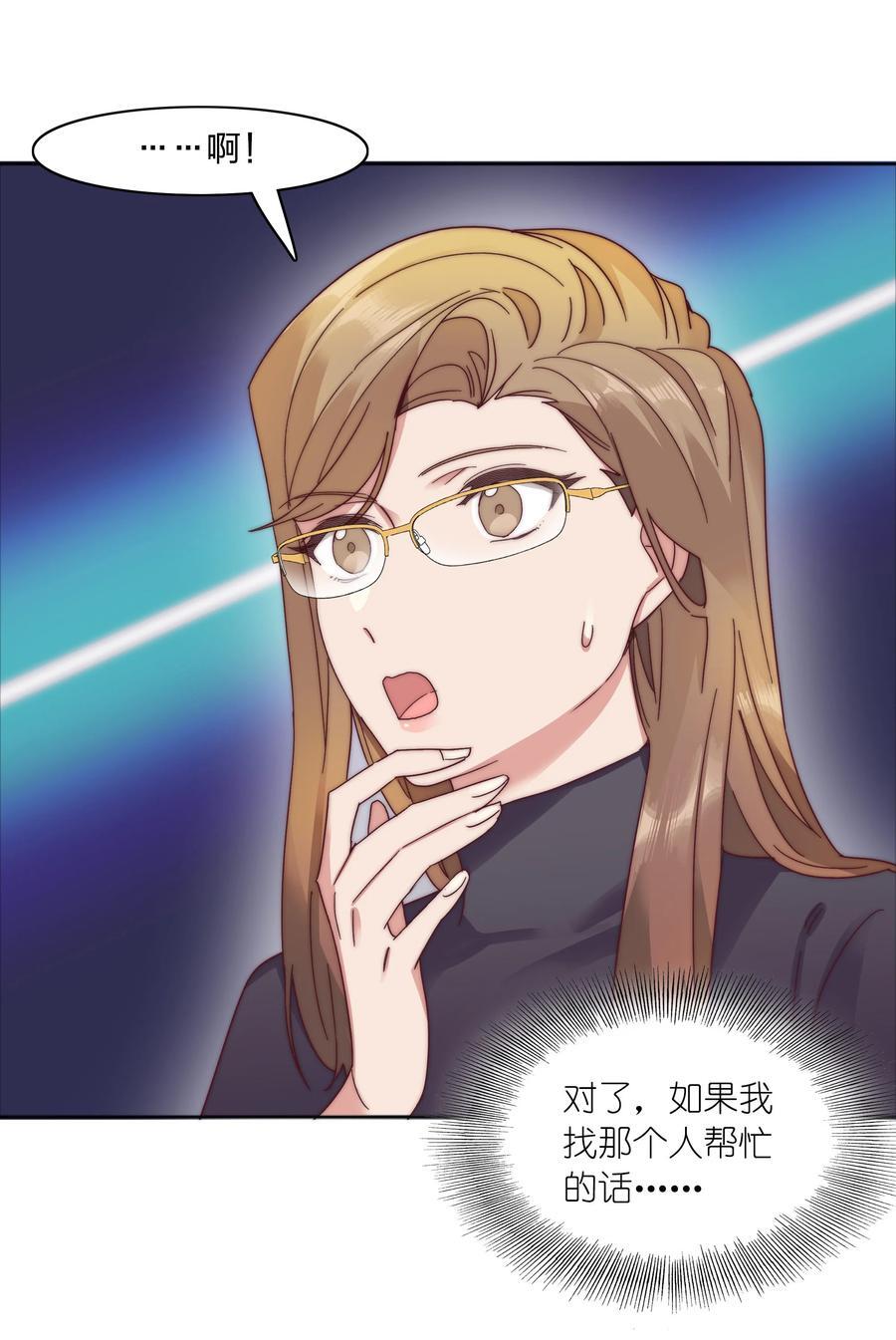 059 特别的情人节7