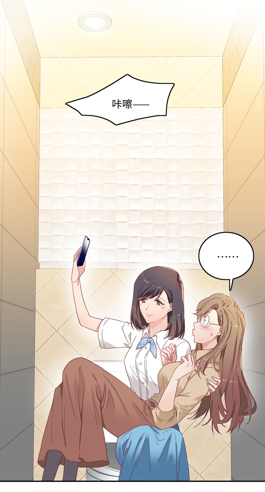 004 求你不要说出去……20