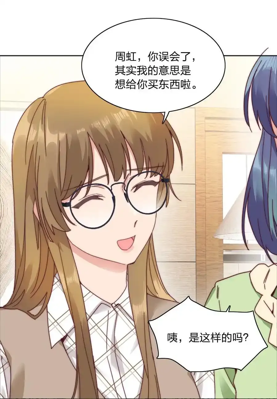 072 自闭球体（获奖公布）34