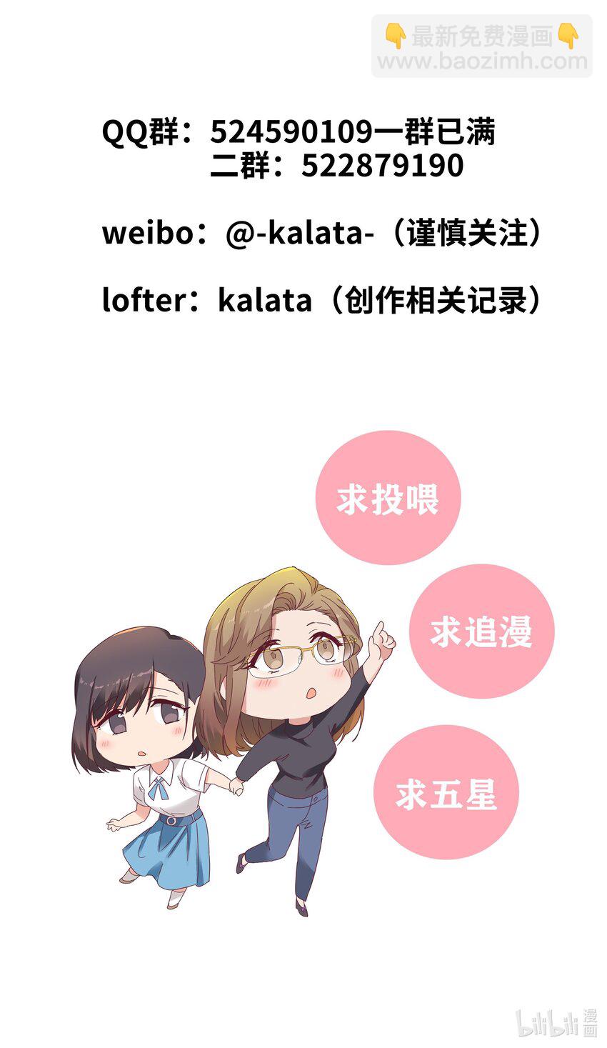011 别着凉了45