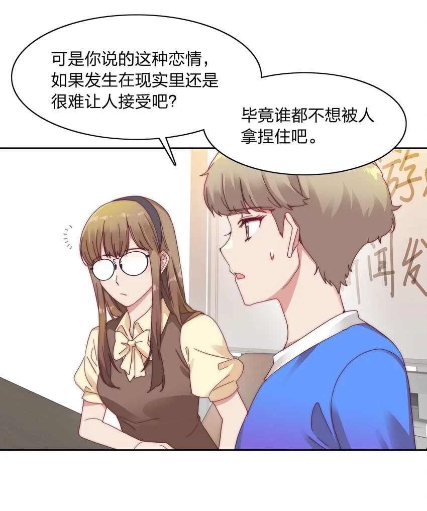 029 吕美合，我记住你了。15