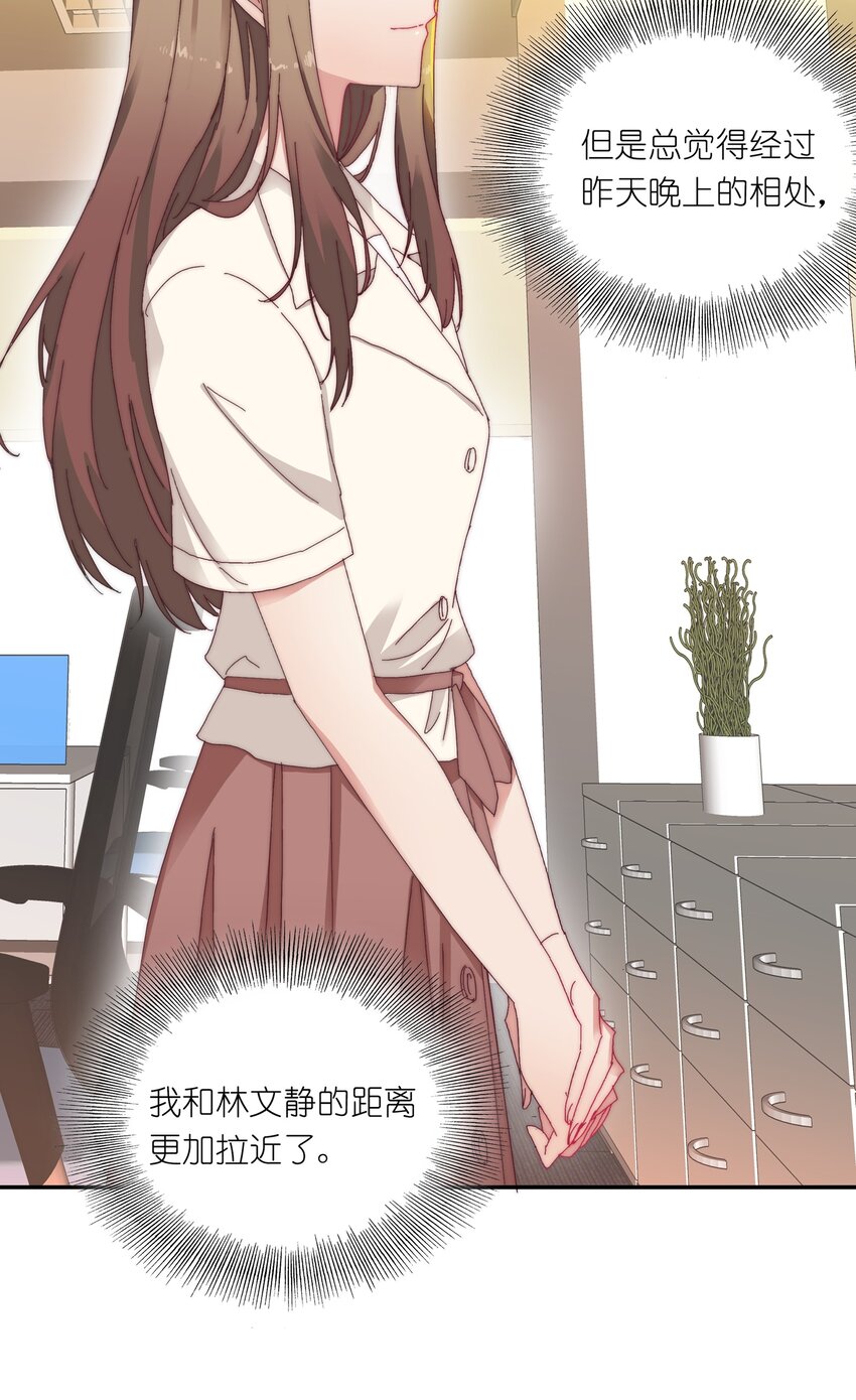 011 别着凉了27