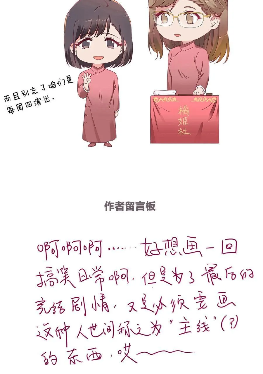 083 要……离开吗？47