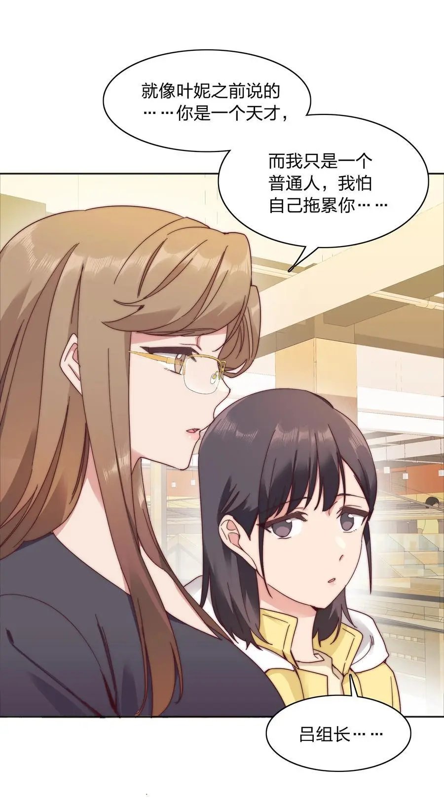 061 百合课堂开课啦！14