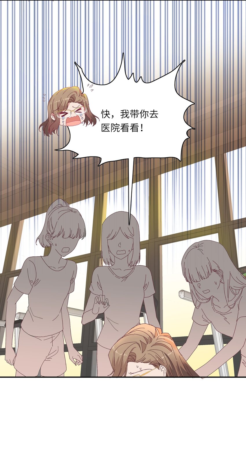009 超级在意的！12