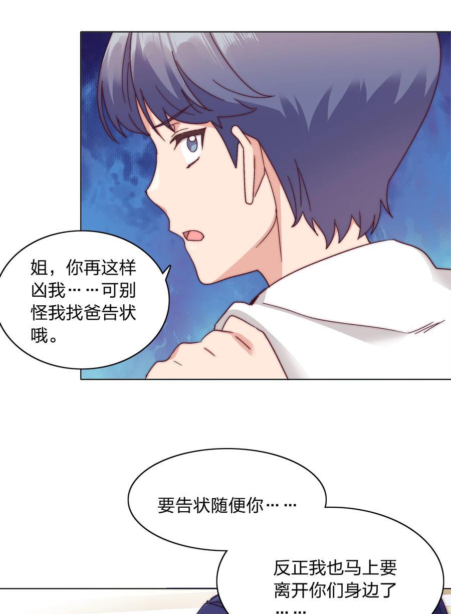 052 弟弟VS弟弟7