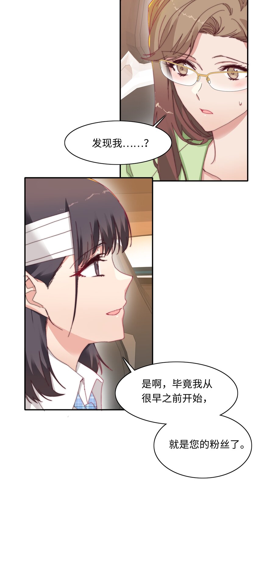 011 别着凉了5