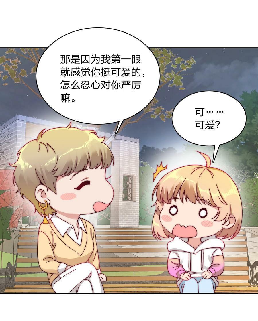 043 吕美合的盛世10