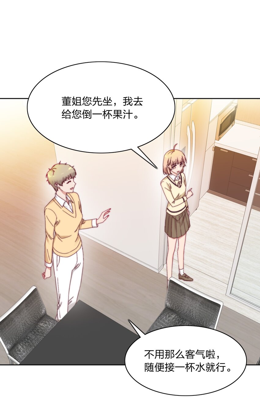 022 副cp支棱起来了35