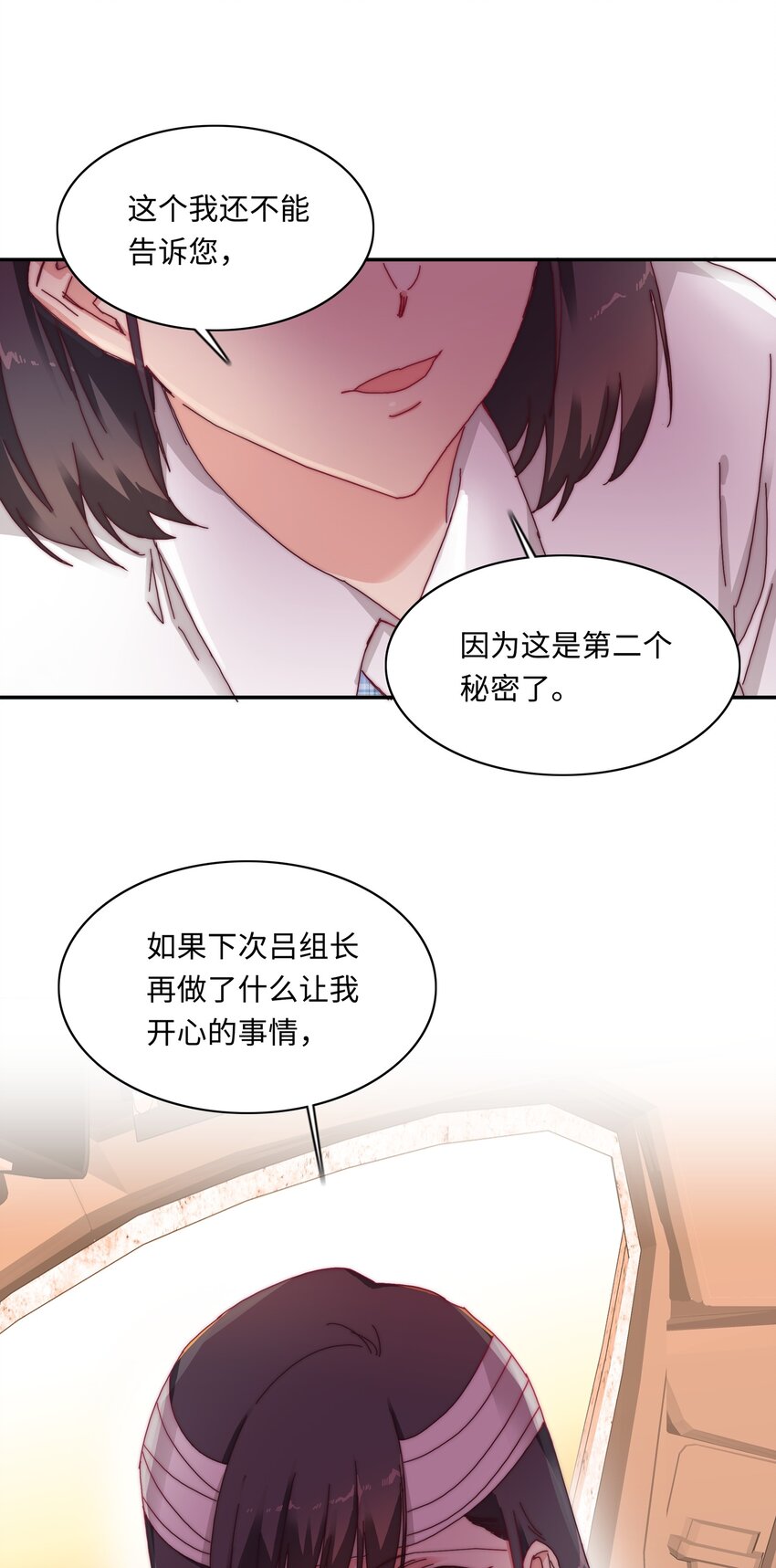 011 别着凉了7