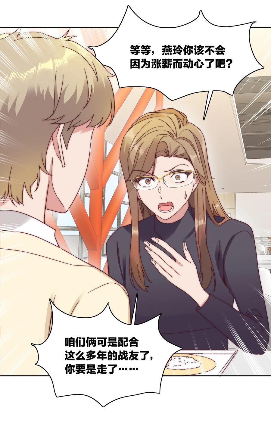 055 这个老吕不能要了14