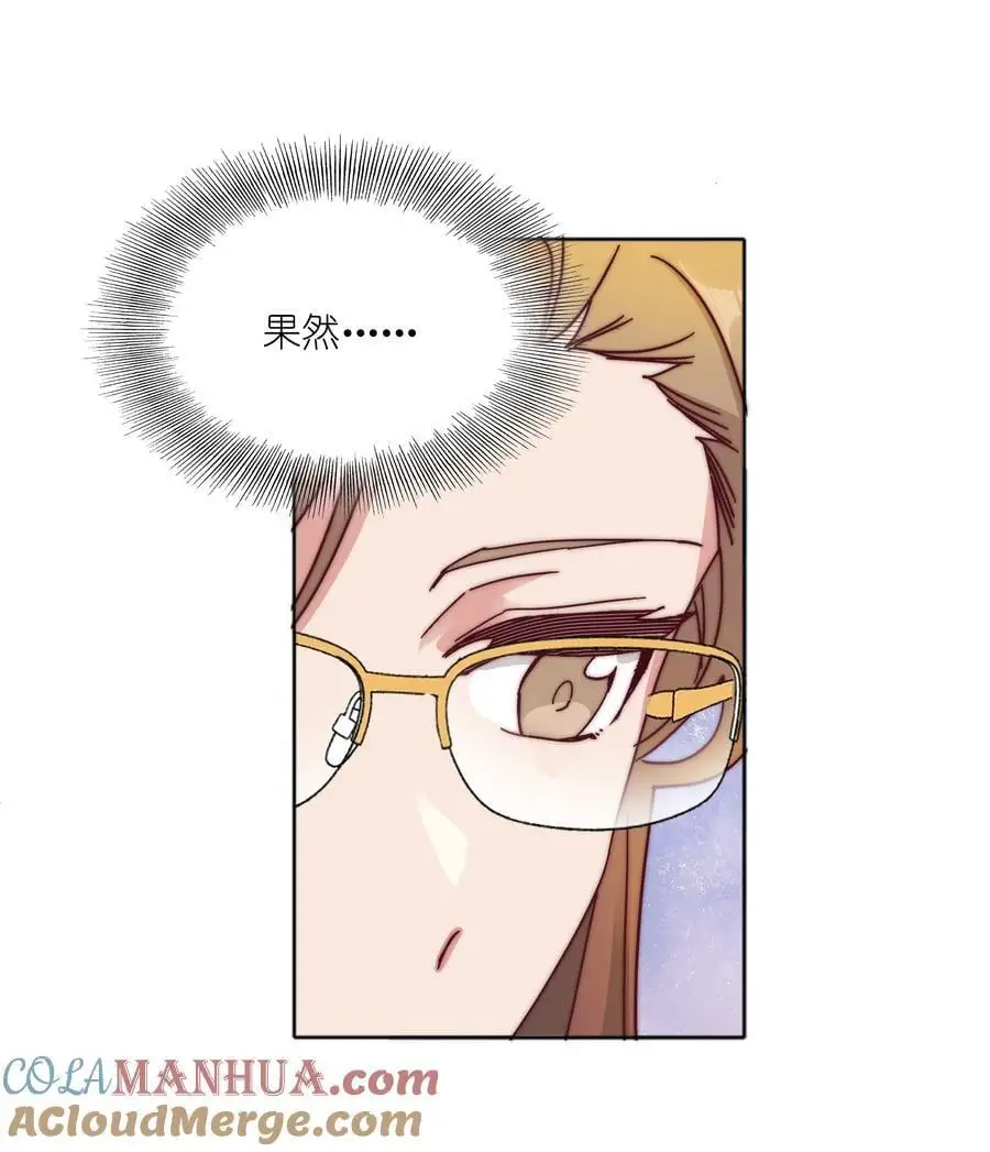 066 好事多磨15
