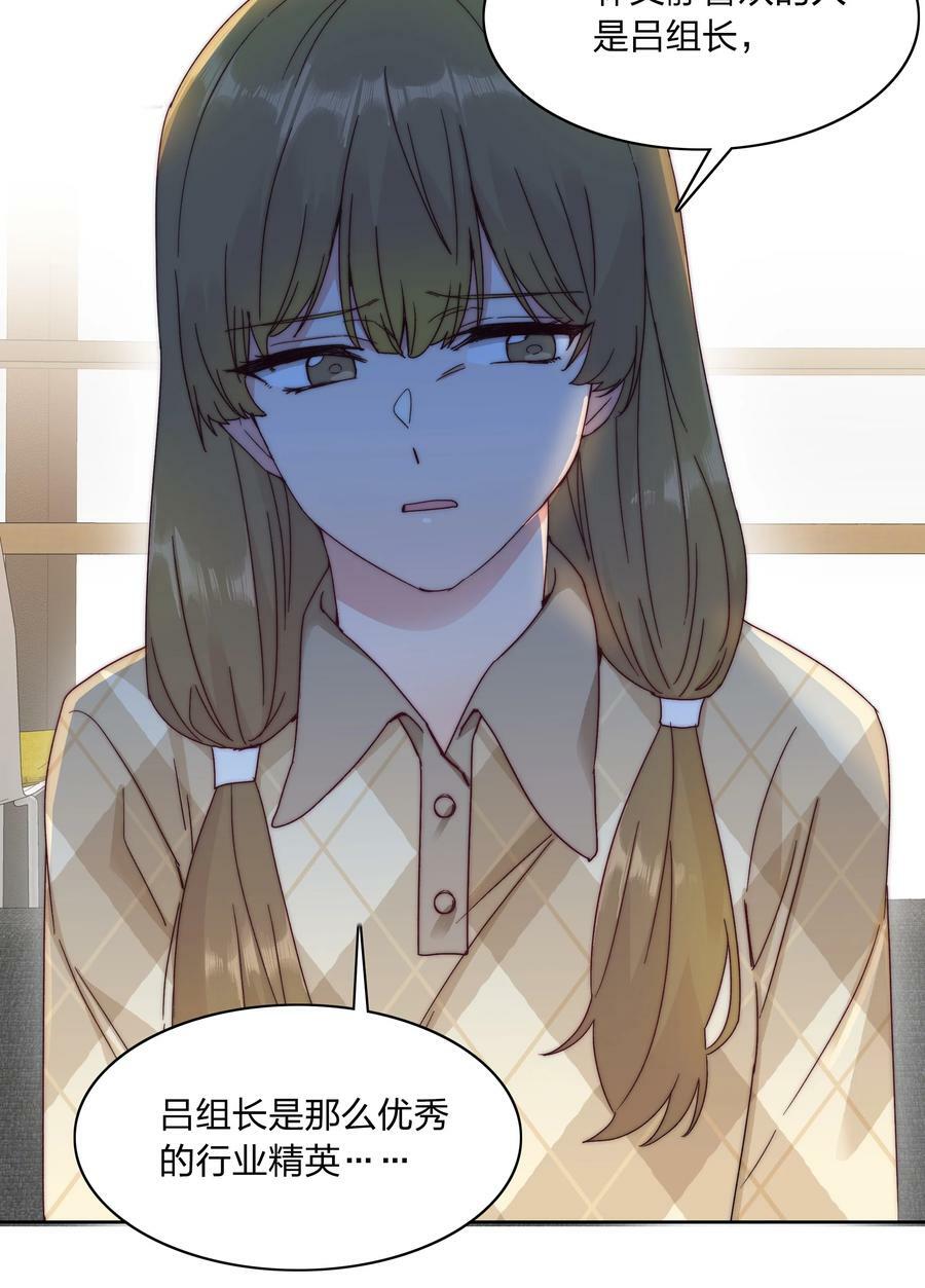 037 卑微的萧然15