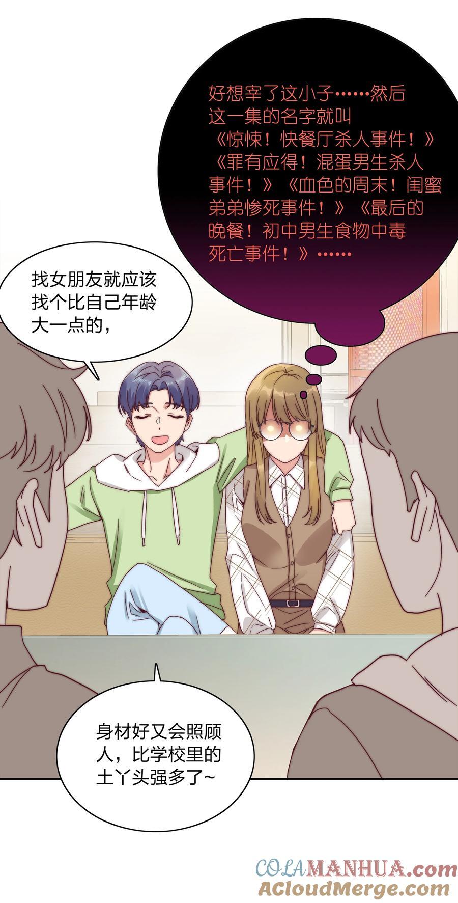 051 周家男宝33