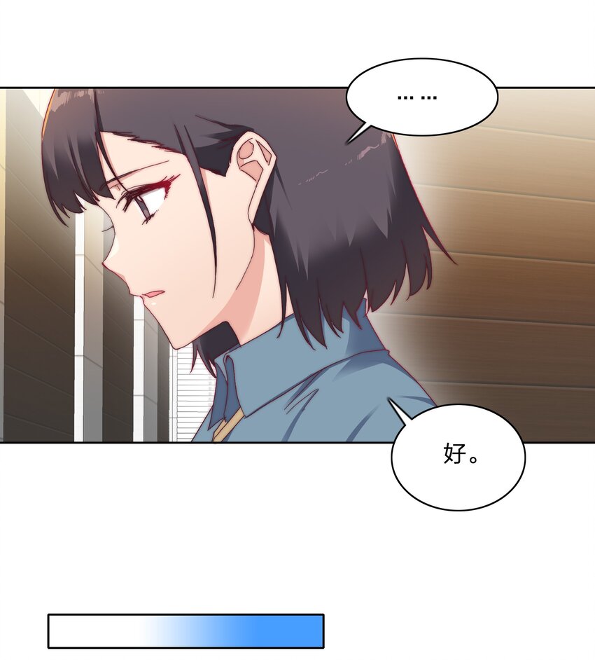 024 林文静：扎心了老吕28