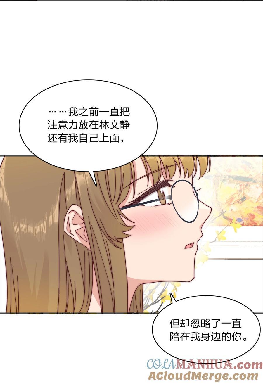 054 是奇袭！（内含抽奖）9