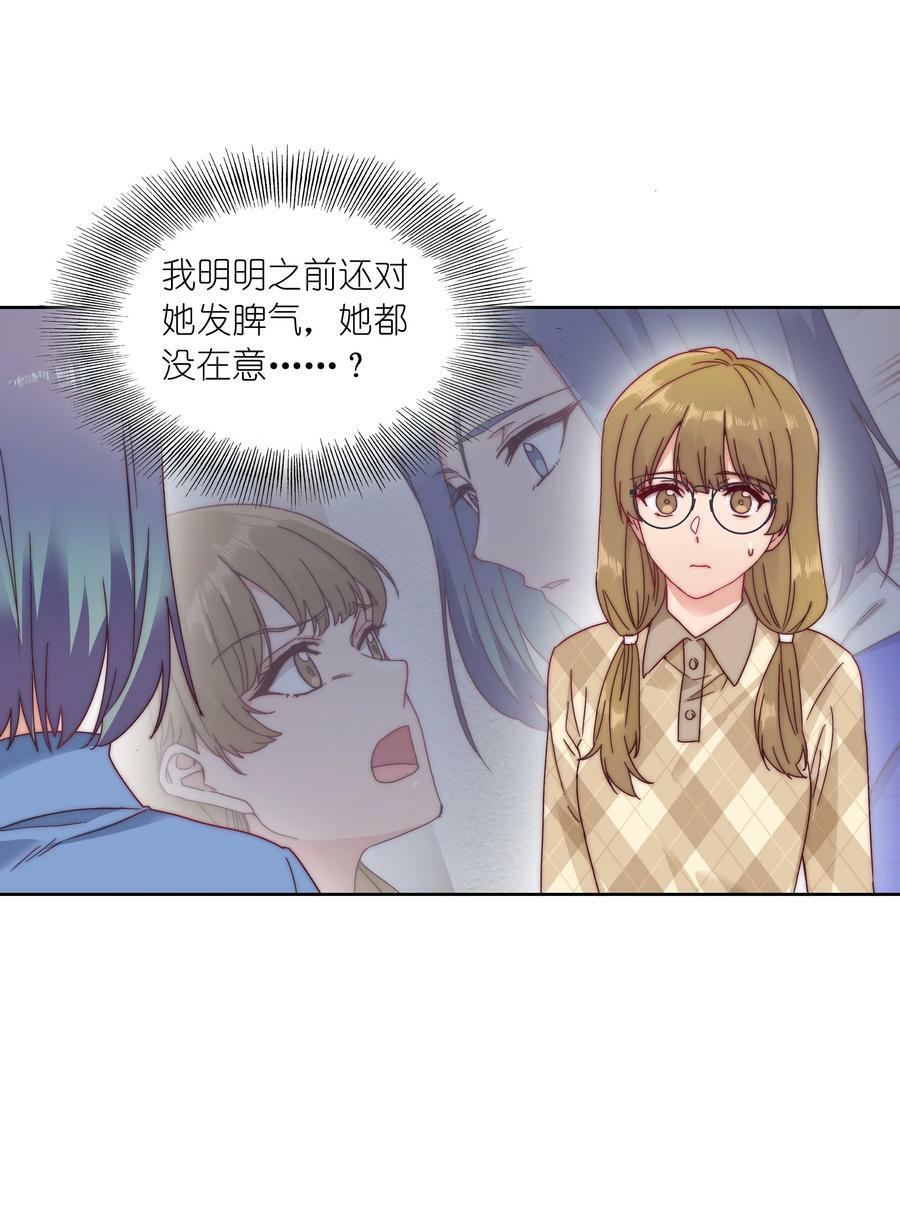 038 约会大作战！17