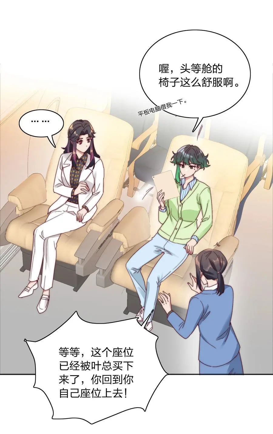 062 魔高一尺，道高一丈34