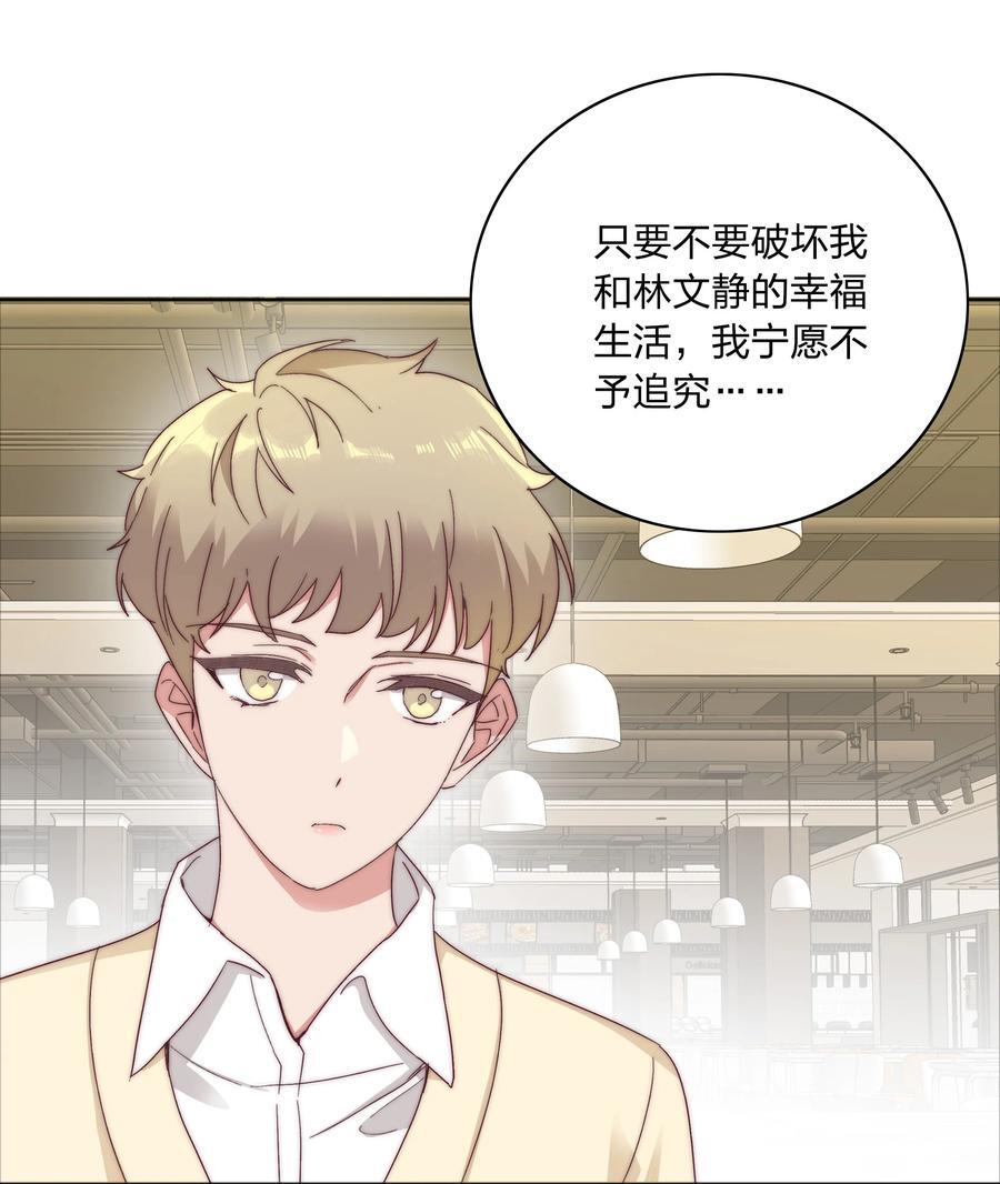 059 特别的情人节25