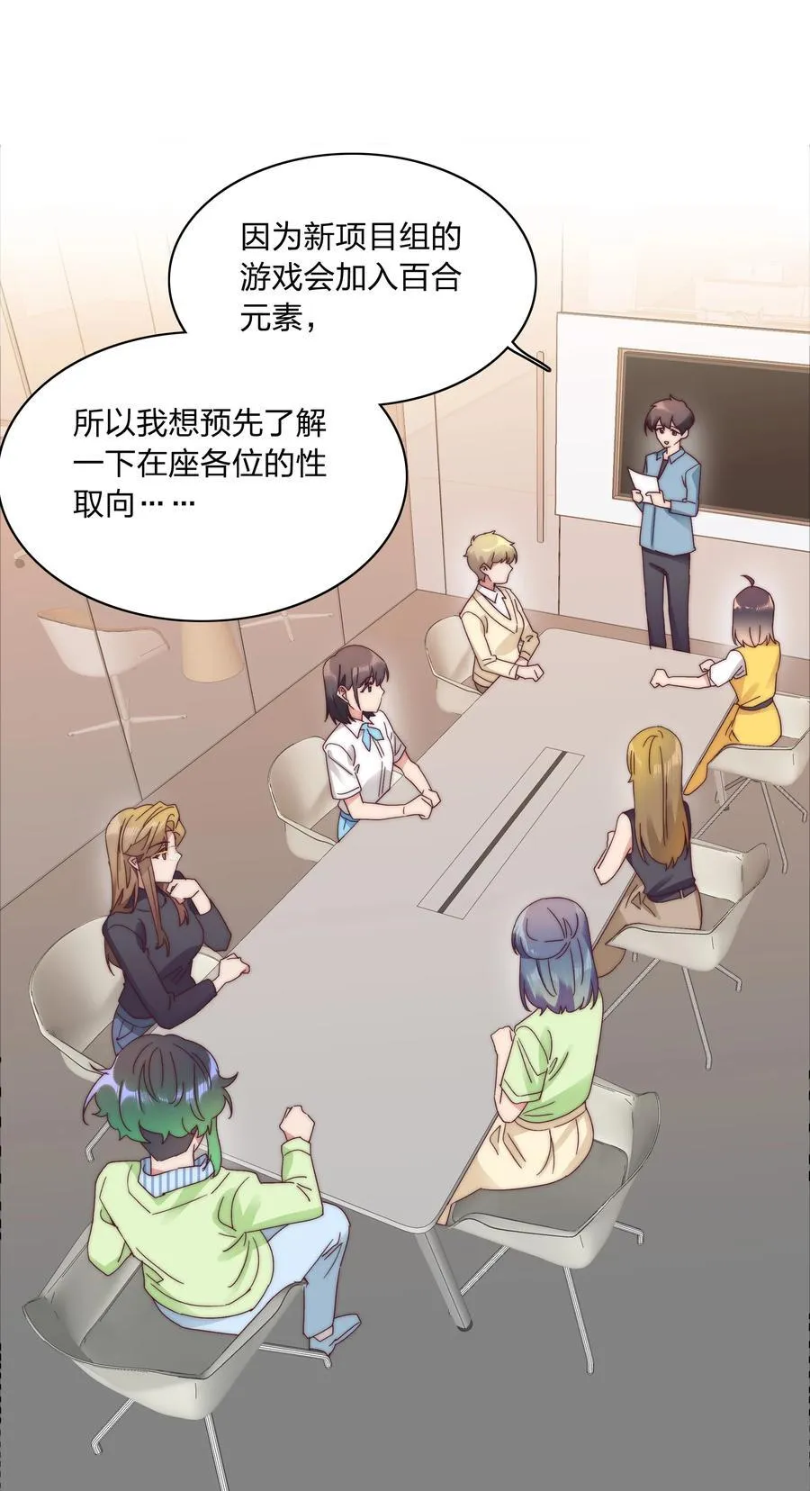 075 到时候你可别哭14