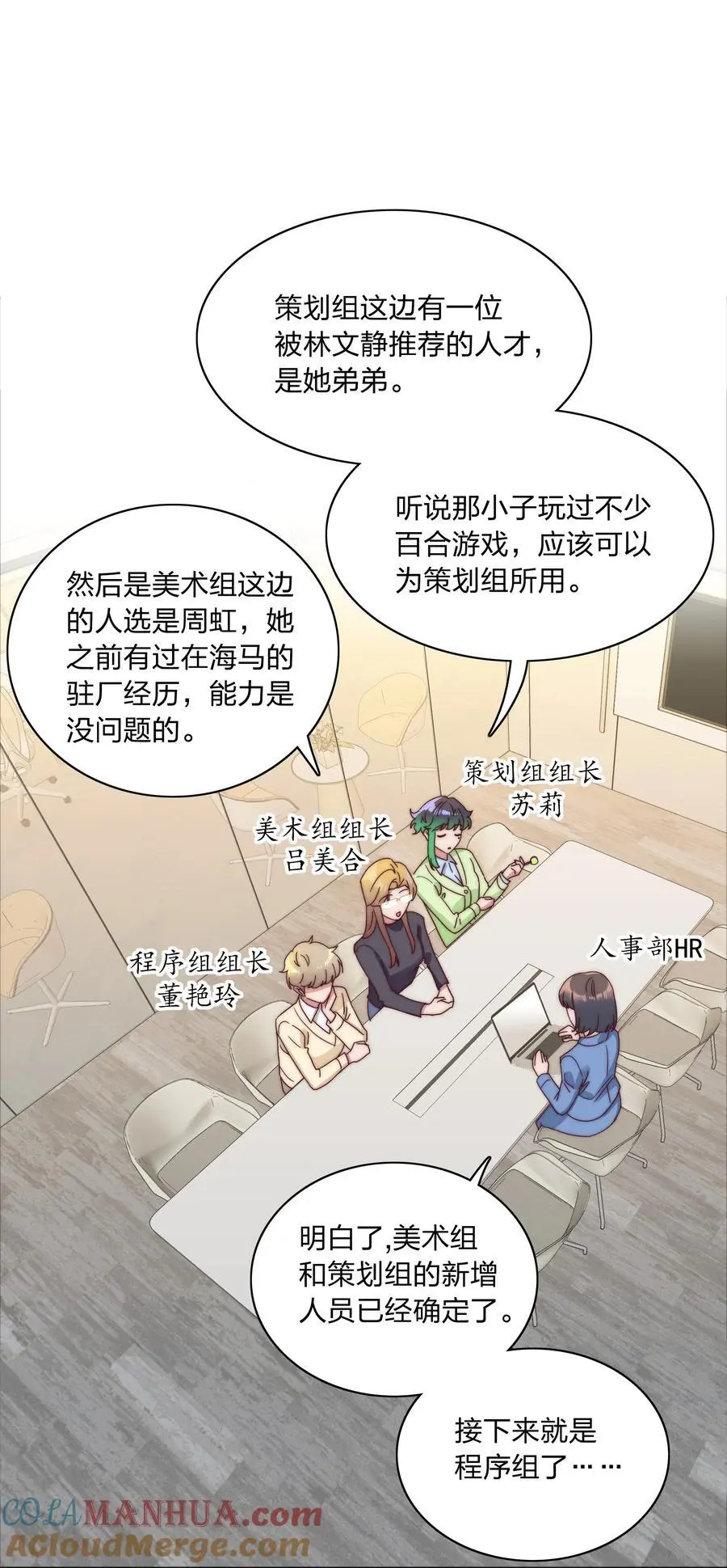 066 好事多磨12