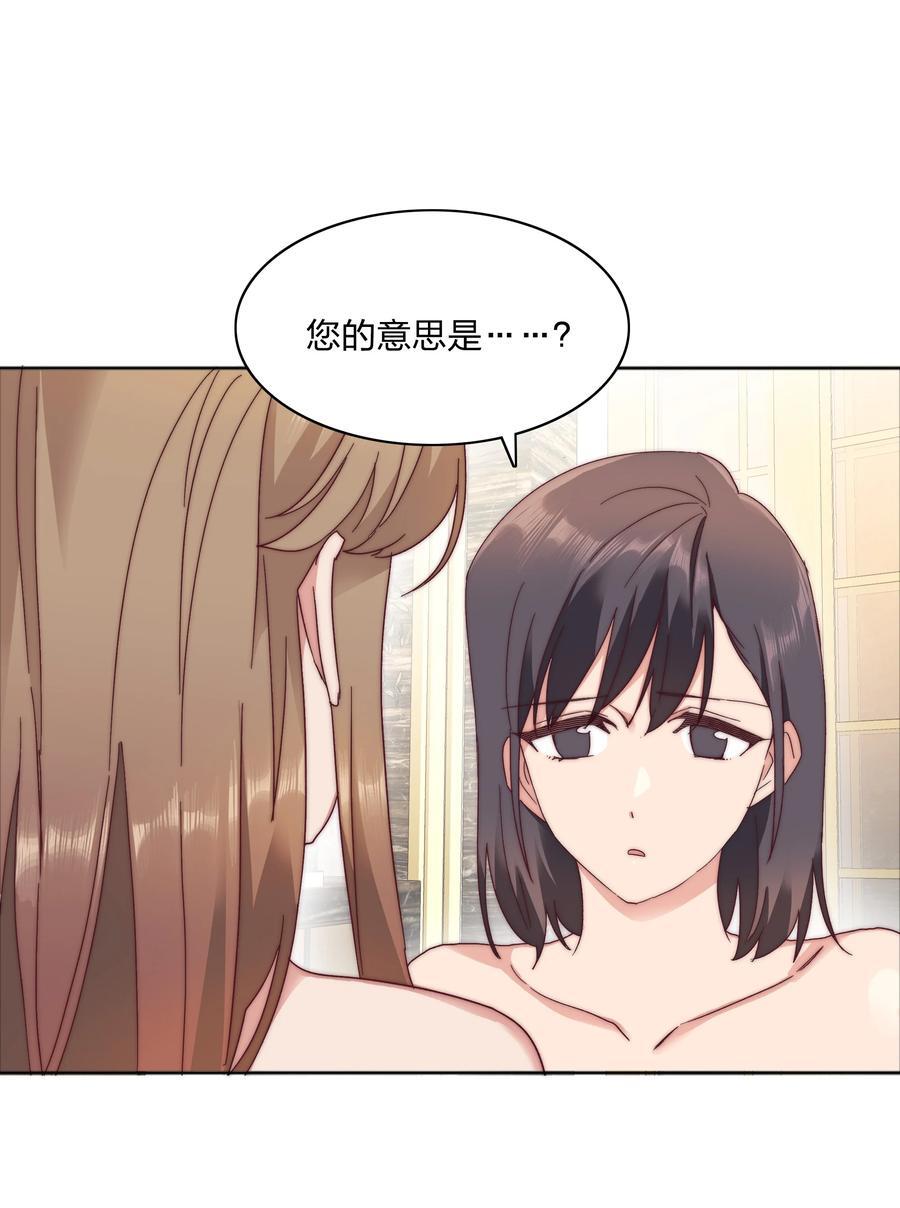 058 什么都喜欢只会害了你25