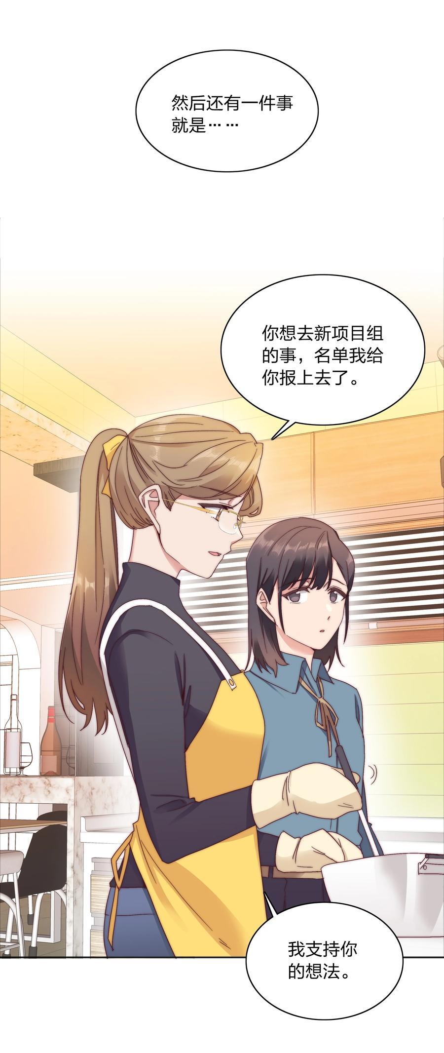 059 特别的情人节41